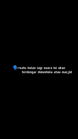 sound ramadhan