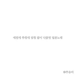 이거 하느라 편태기 왓슴요