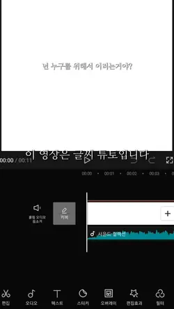 글씨 튜토