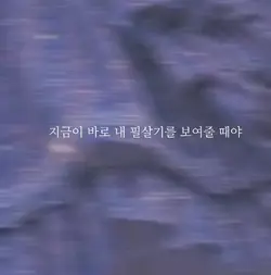 옛날 편집 방법