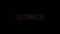 結構頑張った