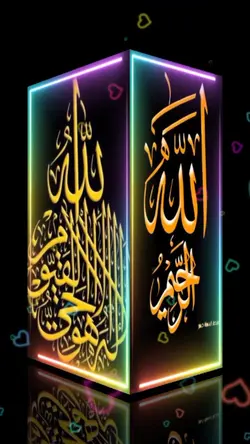 Transisi Sholawat