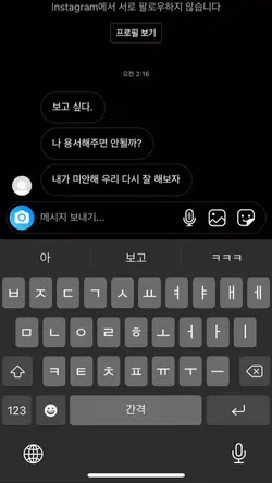 용서해줄게