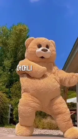 어린이날