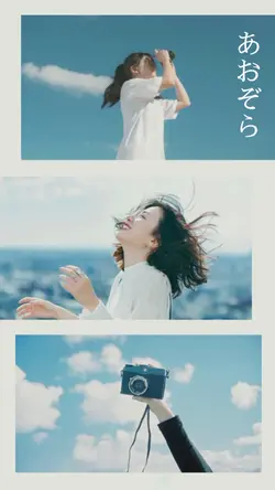 Aozora