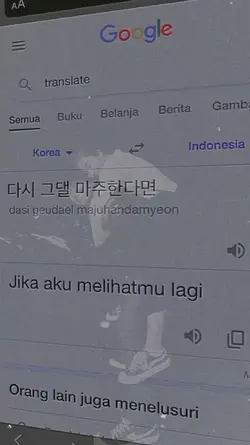 Google Story