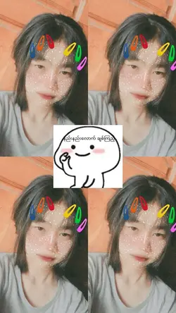 Tu Tu 