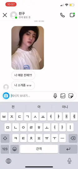 유행
