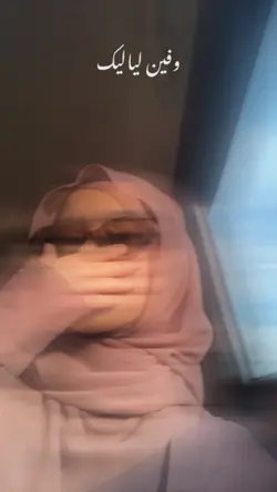 Blur estetik
