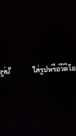 ใช้แค่2วีดีโอน้าาาาา
