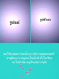 2รูป 