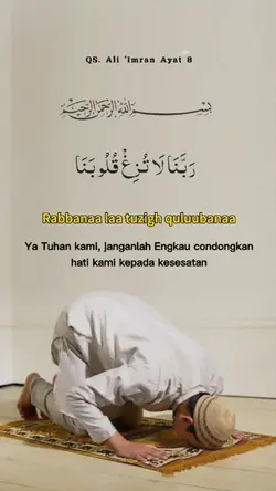 Aamiin