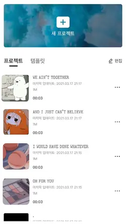 자신만의 사진으로 프로젝트 커버를 !