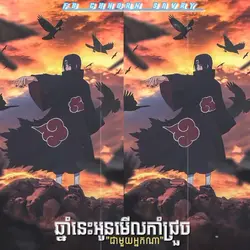 កាំជ្រួច