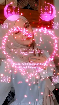 Allah Allah