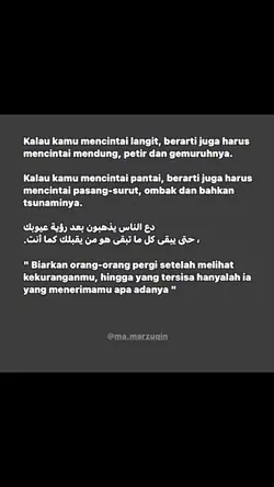 teks bs ganti