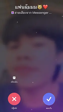 มีคนเป็นล้านคน🤍