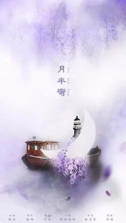 Chinese