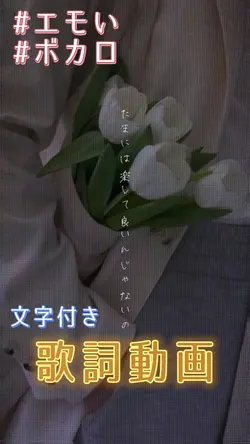 No Logic 歌詞動画