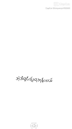 ရမ်းချချင်းအနုပညာ