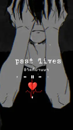 past lives
