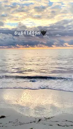 เปลี่ยนรูป