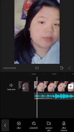 กำลังฮิตในtoktok