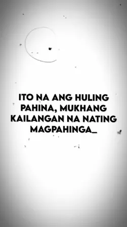 huling pahina