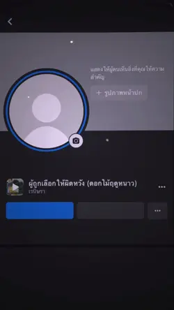 นิทานในฝัน📖