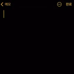 1학기 추억정리