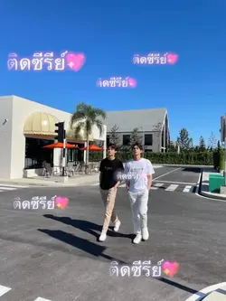 ติดซีรีย์