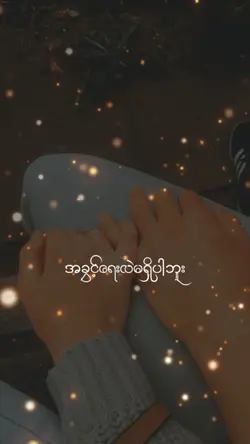 รองใส่รูป