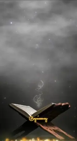 NUZUL QURAN
