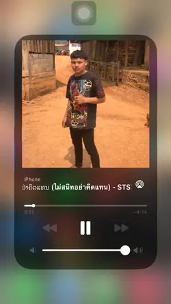 ບໍ່ສະໜິດຢ່າຄິດແທນ🖕