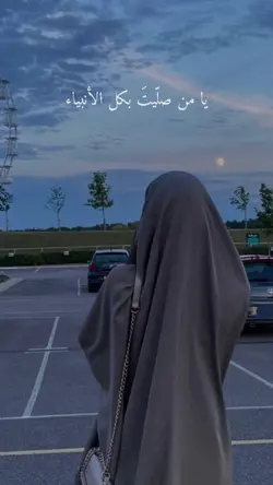 Rahmatunlillalameen