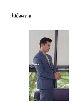 ใส่ฉากสีขาวเองนะคร้าบ