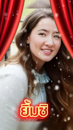ยิ้มซิ