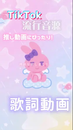 特別な恋しました💞