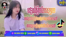 សុំ1,kបងៗ