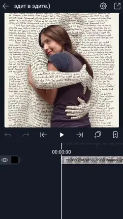 Alight motion error