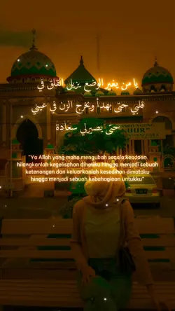 Neon Story Arabic
