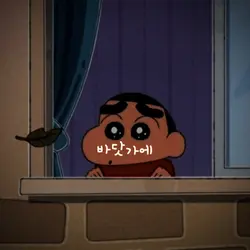넓고 넓은 바닷가에 오막살이 집 한채