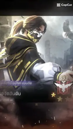 ตำนาน