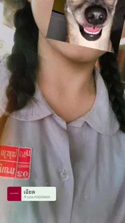เฉียด