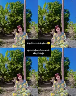 ဘာလို့လဲ