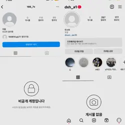 친구소개 2인