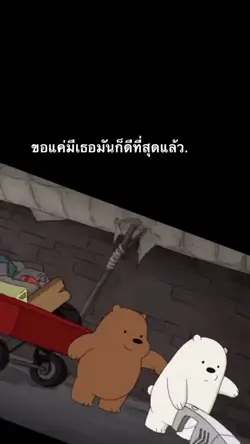 แจกครับ☺️💐