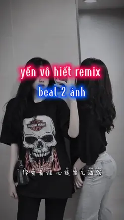 yến vô hiết 