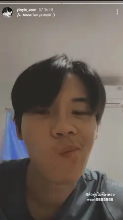 เท่ไปเลอ