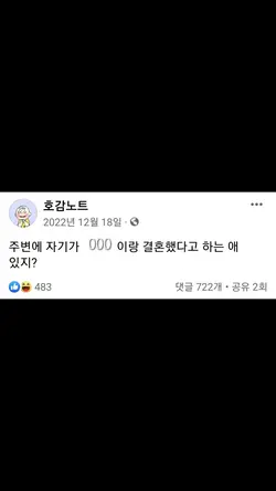 비밀 템플릿